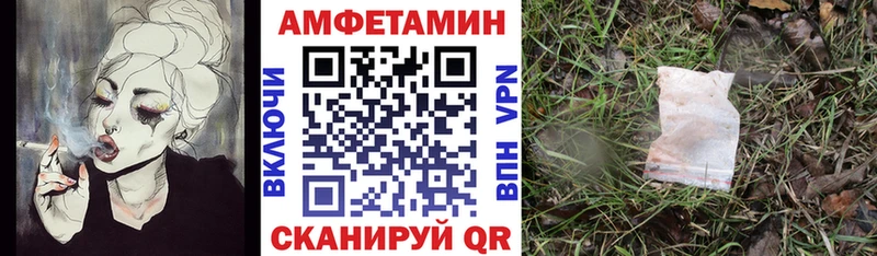 MEGA   Бор  Амфетамин 97% 