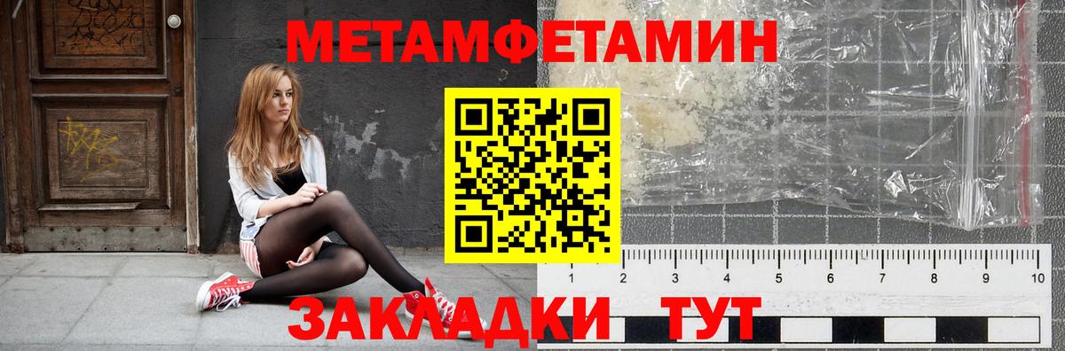 Amphetamine VHQ  Amphetamine  Бор  Вход с VPN  Amphetamine 