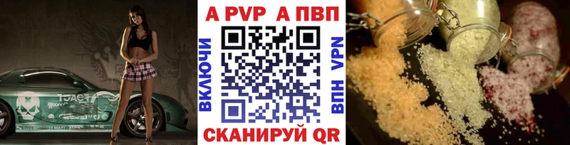 магазин  наркотиков  Бор  A-PVP кристаллы 