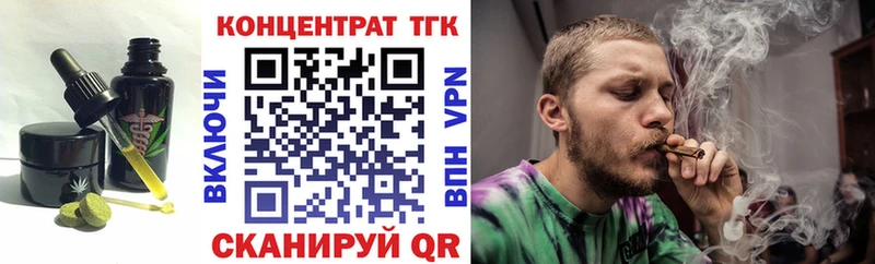 купить наркоту  Бор  кракен ссылки  Еда ТГК марихуана 