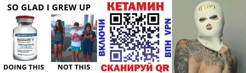 Кетамин ketamine  Бор 