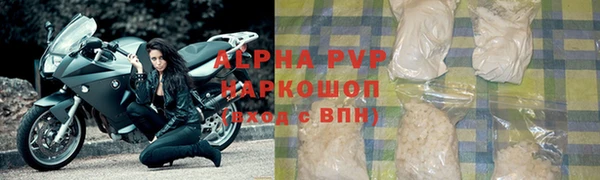 COCAINE Балабаново