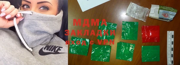 COCAINE Балабаново