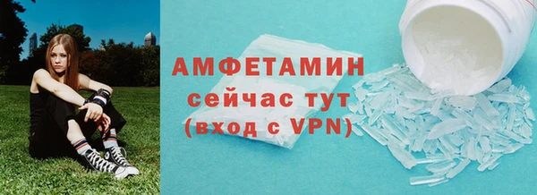COCAINE Балабаново