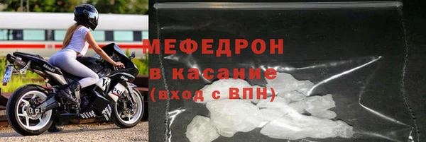 COCAINE Балабаново