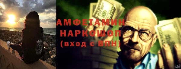 COCAINE Балабаново