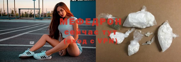 COCAINE Балабаново