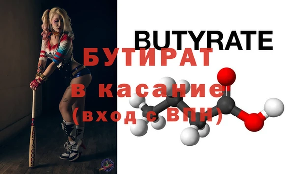 МДПВ Балахна