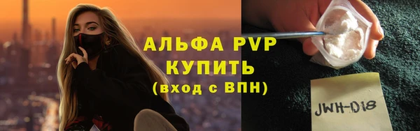 МДПВ Балахна