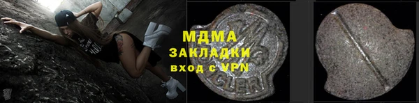 МДПВ Балахна