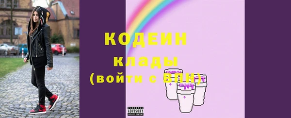 COCAINE Балабаново