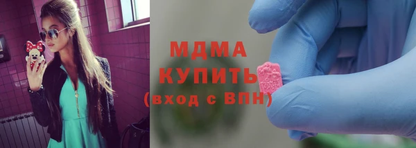 COCAINE Балабаново