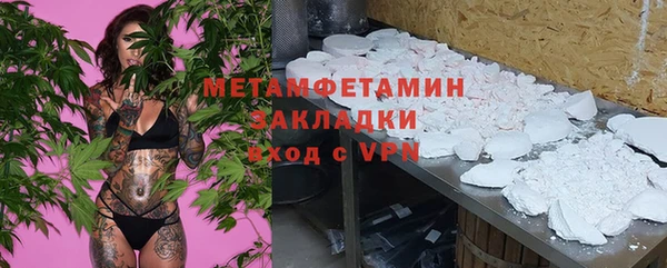 COCAINE Балабаново