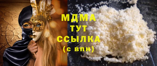 COCAINE Балабаново