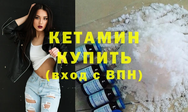 COCAINE Балабаново