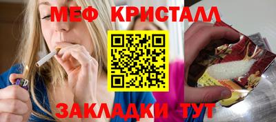 mdpv Бийск