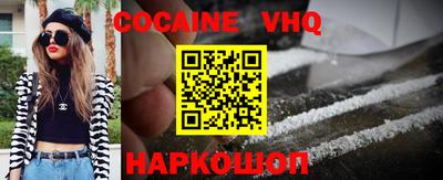 кокаин колумбия Берёзовский