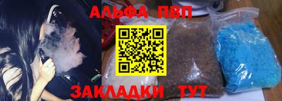mdpv Бийск