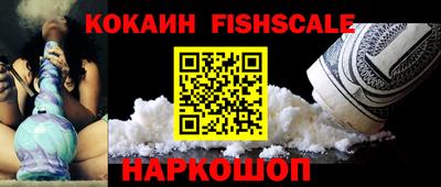 a pvp Беслан