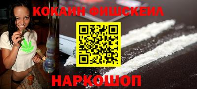 кокаин колумбия Берёзовский