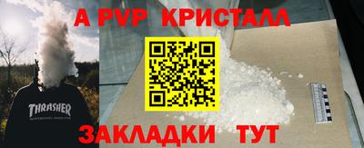 mdpv Бийск