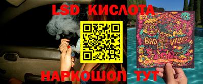 a pvp Беслан