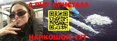 a pvp Беслан