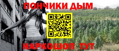 mdpv Бийск