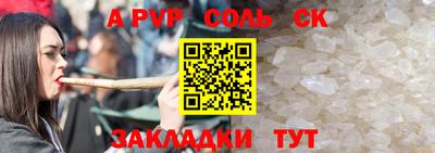 mdpv Бийск