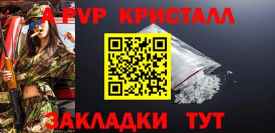 mdpv Бийск