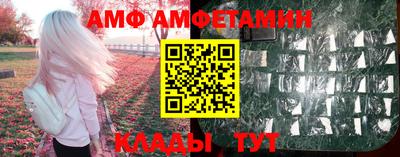 mdpv Бийск