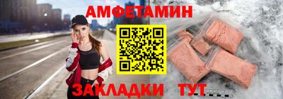 mdpv Бийск