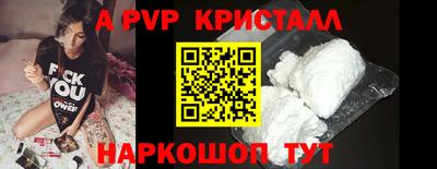 a pvp Беслан