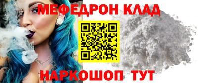 mdpv Бийск