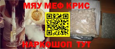 mdpv Бийск