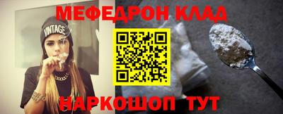 mdpv Бийск