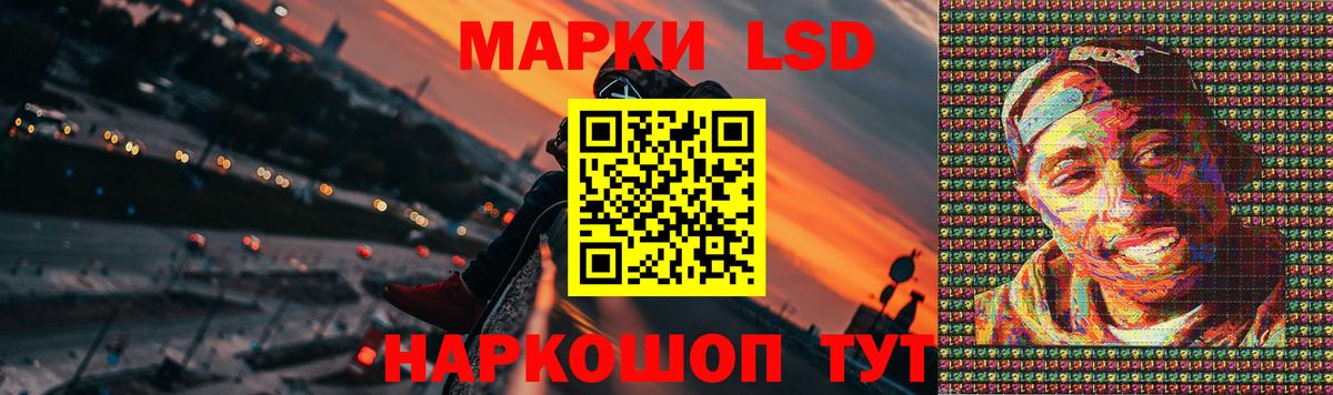 LSD-25 экстази  LSD-25 экстази кислота  Бор  Вход с VPN  ЛСД экстази ecstasy 