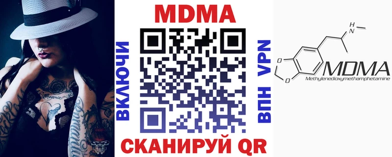 МДМА VHQ  Бор 