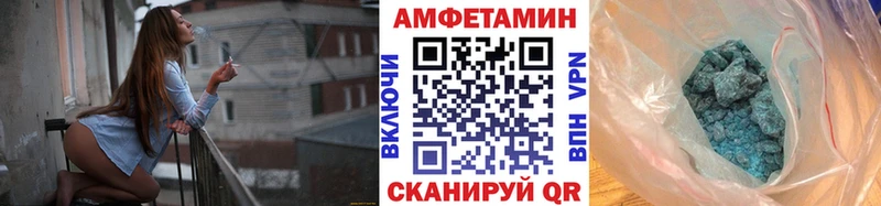 купить   Бор  Первитин винт 
