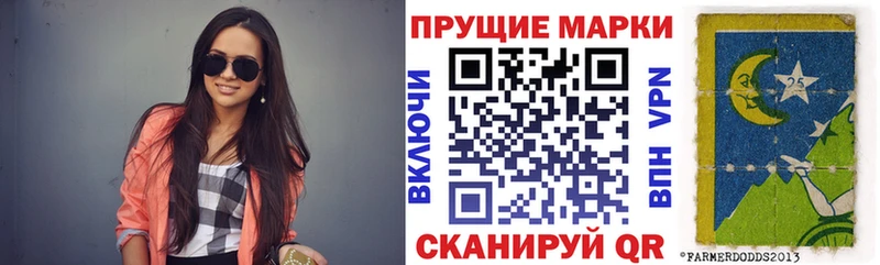 Марки 25I-NBOMe 1,8мг  наркотики  Бор 