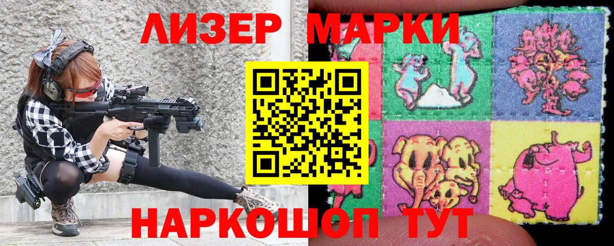 Бор  Марки N-bome 1500мкг  Марки NBOMe  Вход с VPN 