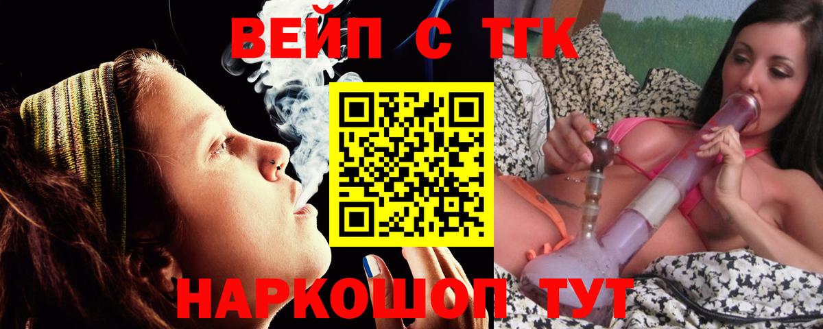 Дистиллят ТГК жижа  Дистиллят ТГК жижа  Вход с VPN  Бор 
