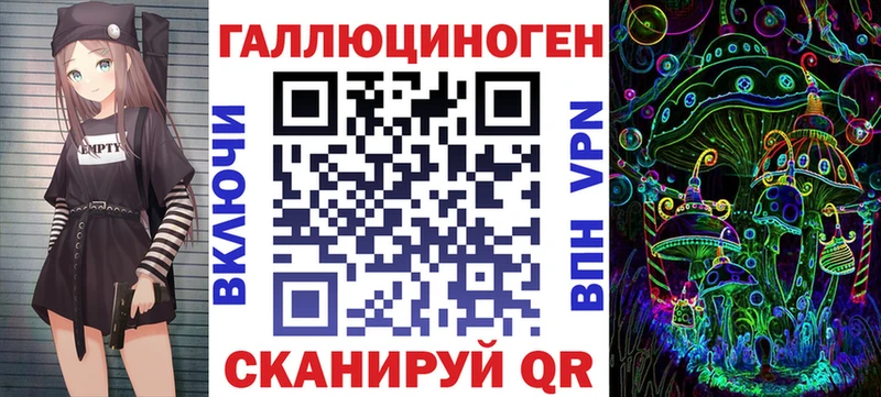 Псилоцибиновые грибы Psilocybine cubensis  Бор 